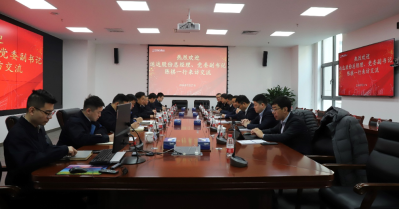 中核美彩国际7709与运达股份签署战术合作和谈-1 中核美彩国际7709与运达股份签署战术合作和谈-1