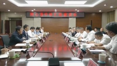 张焰赴宁夏同心县调研央企助扶工作并拜会吴忠视注同心县辅导-1
